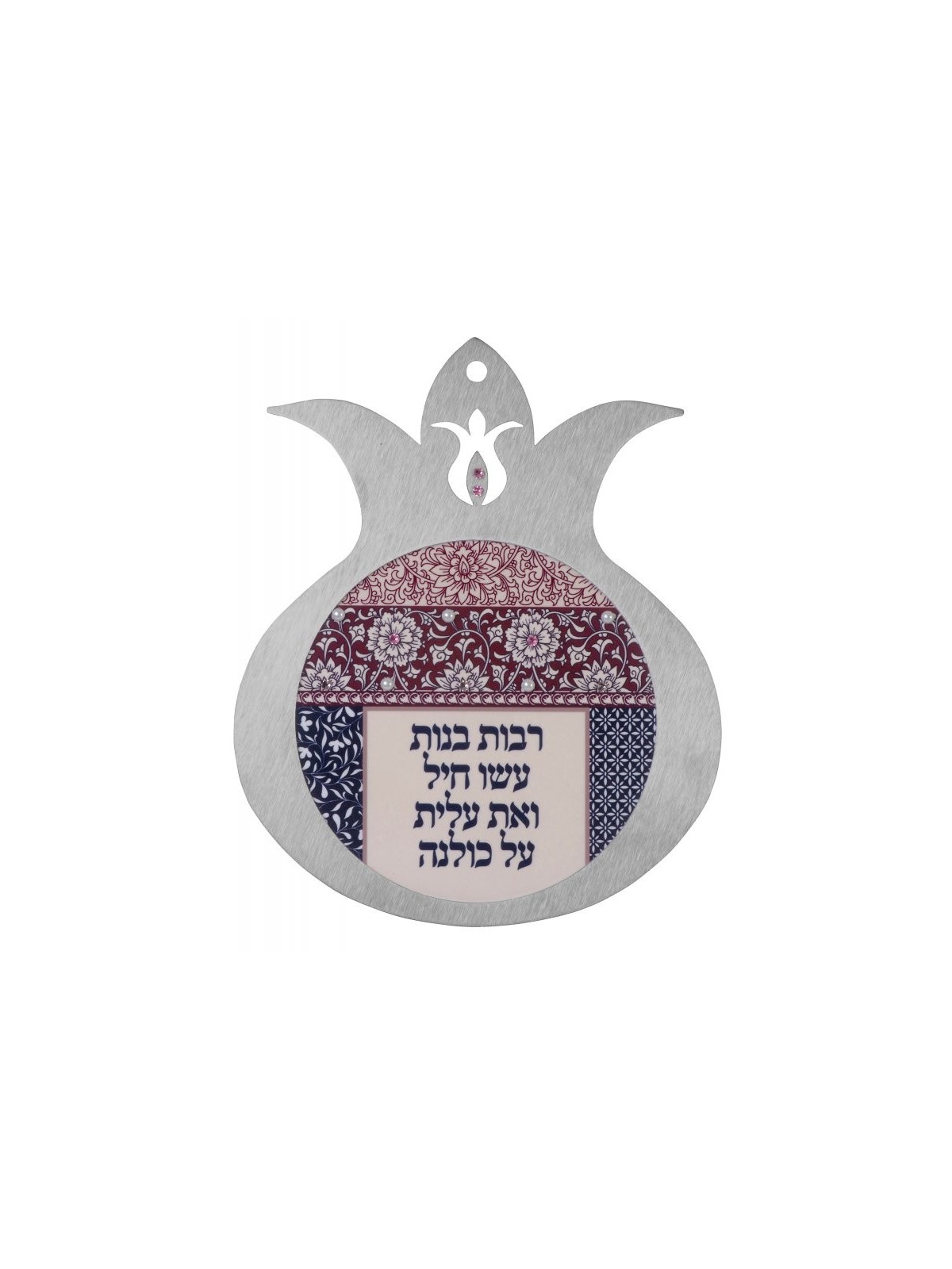 דורית יודאיקה לוח קיר רימונים Heb... | מתנה יהודית מישראל